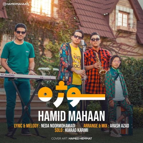 دانلود آهنگ سوژه حمید ماهان